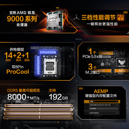 AMD9000-Serie Ryzen R9 9900x3d 9950x3d mit ASUS B850/X870 Motherboard CPU Set Board U Set Asus Tuf Gaming B850m-Plus R9 9950x3d Box