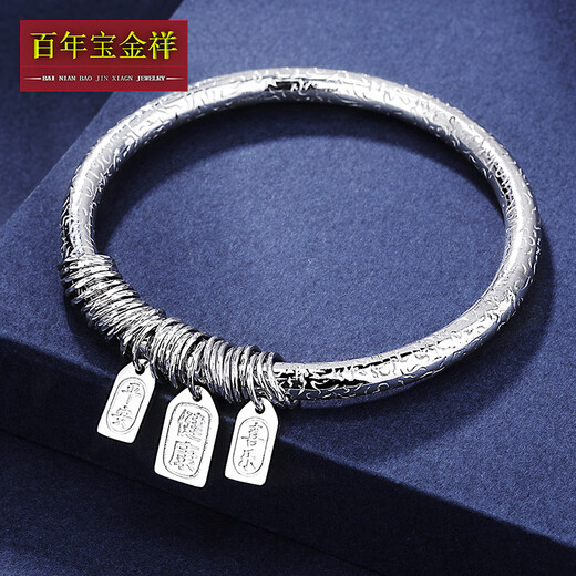 Centennial Baojinxiang pt950 platinum bracelet for women, platinum bracelet, new auspicious words winding bracelet, pure platinum bracelet, semi-solid for women, perfect round 52mm ring, 5.2mm thick, 41.36 grams in weight
