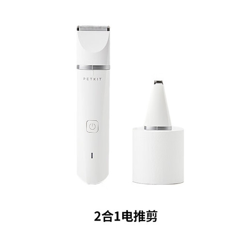 Xiaopei nail clipper shaver pet cat and dog shaver foot hair clipper special electric clipper for hair cutting Xiaopei LED nail clipper