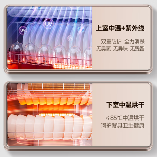 Midea household vertical disinfection cabinet large capacity commercial cupboard 5 layers 350L UV disinfection kitchen tableware and cutlery cabinet disinfection cupboard national subsidy 300R03