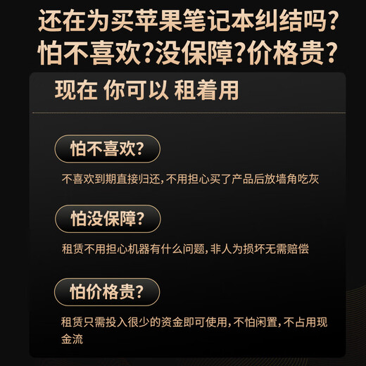 免押金 租联想拯救者 租游戏本 电脑租赁 长租 短租  剪辑 商务 办公 95新 Y7000 i5 16G 512G GTX1050 租期7天