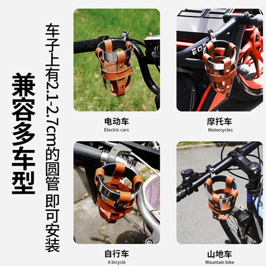 Retro bicycle water bottle holder, electric vehicle, motorcycle, mountain road bike, coffee cup holder, cycling bicycle water cup holder, brown cup net + silver cup holder