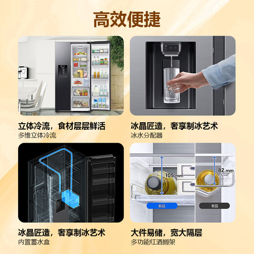 Samsung (SAMSUNG) AI Refrigerator 5 Series Ultra Model 615L Double Door Extra Large Capacity Automatic Ice Making Automatic Door Refrigerator Trade-in Subsidy Household Refrigerator Sound and Touch Dual Control Vast Black RS90F65C1FSC