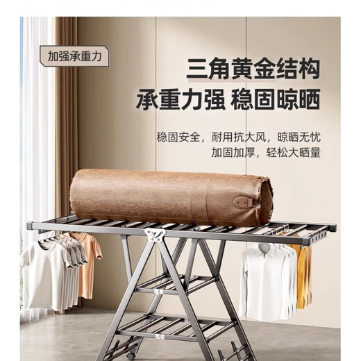 DEATKN German folding clothes drying rack floor-standing indoor home balcony aluminum alloy baby cool clothes rack pole drying quilt clothes drying rack three-layer drying rack 1.8 meters - gun gray / windproof strip + shoe drying tote Germany