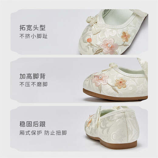 DAVE&BELLA children's princess shoes, girls' embroidered shoes, Chinese style Hanfu shoes, performance style, baby cloth shoes, spring children's shoes, off-white, in stock 23
