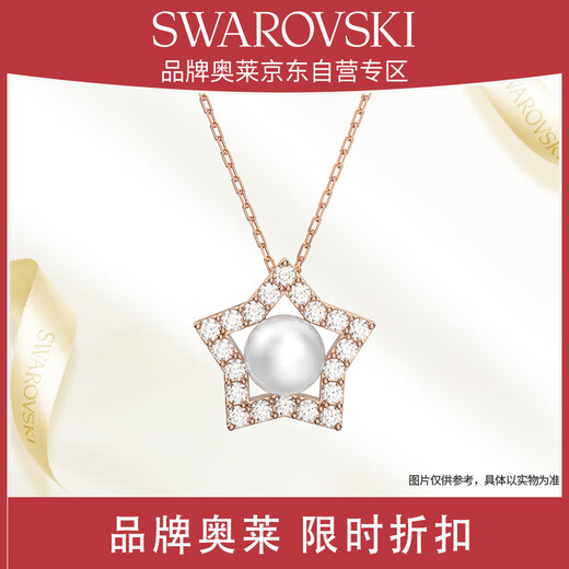 SWAROVSKI Swarovski Wishing Star Necklace for Girlfriend Birthday Gift for Women 5645382