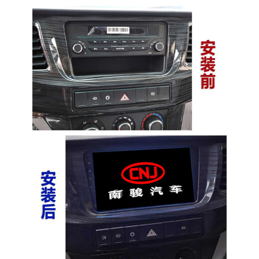 南骏瑞吉J30瑞捷D30 D50 D20专用大屏导航夜视倒车影像行车记录仪 9寸专用机 官方标配