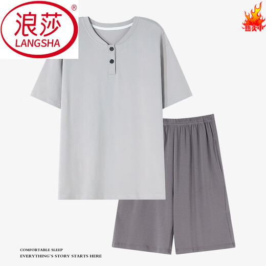 LangSha 2025 new summer pure cotton pajamas men's short-sleeved thin summer large size solid color wearable home wear set MZY9764 super soft pajamas L 170