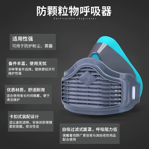 Tangfeng 1502 Staubdichte Maske aktiviertes Kohlenstoff-Anti-Industrie Staubkohlemine Dekoring Polierformaldehyd Blau weiße Maske 1502 Blaue Silikonmaske + 20 Stücke KN95 Filter Baumwolle