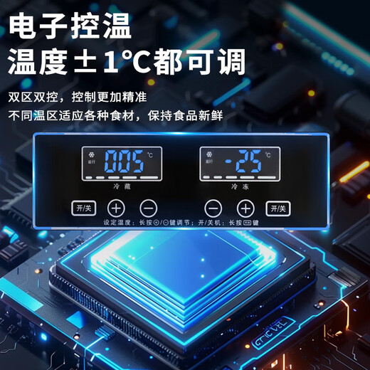 Chigo four-door refrigerator commercial dual-temperature kitchen refrigeration and freezing six-door large-capacity freezer 4-door vertical freezer economical 680L dual temperature-18 (upper refrigeration and lower freezing) dual pressure