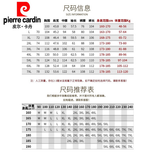 Pierre Cardin Chinese stand-collar tunic suit for men, new Chinese style youth wear, elastic groom and dad wear banquet dress, camel top, pants and shirt Gree M