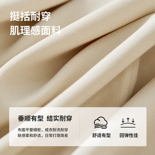 Shandubila's new high-end, fashionable and elegant round-neck top, slim pleated wide-leg pants suit, apricot M