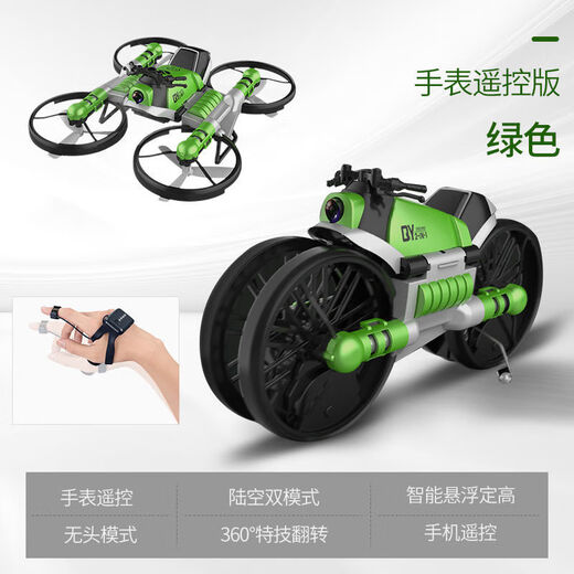 Drone terrestre et aérien pour enfants, moto transformée, caméra aérienne, quadrirotor, avion télécommandé, cadeau pour garçon, jouet moto terrestre-air, montre verte, version capteur, deuxième batterie, 2 piles + accessoires