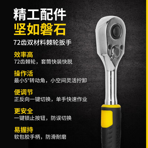 Tool set, auto repair socket, ratchet wrench, large and medium-sized tool box, complete set of auto machine repair combination, 125-piece set, multi-functional STMT74393-8-23