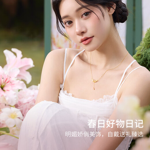 Saturday Blessing Cherry Blossom Butterfly Pure Gold 999 Gold Necklace Pendant Girl Birthday Gift Price A0614925 Approximately 3.91g