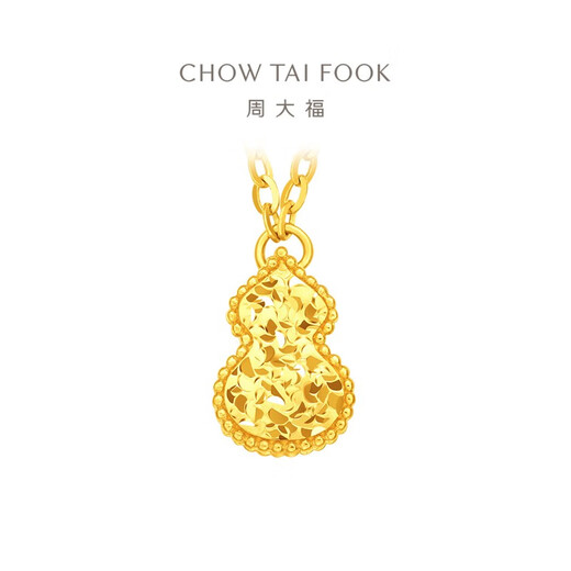 Chow Tai Fook broken gold gourd solid gold pendant necklace for women (labor cost 420) 40cm about 3.35g EOF1591