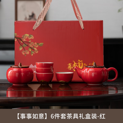 Fujian Shishi Ruyi ceramic tea set gift box set teapot teacup leaf can birthday gift for husband and friend souvenir Shishi Ruyi gift box set 1 pot 4 cups 1 can