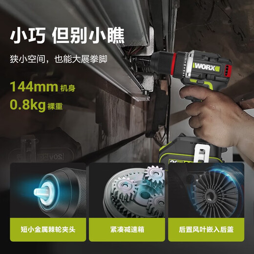 CLCEYWU173/WU361无刷充电冲击钻锂电螺丝刀电动工具家用手电钻 WU173+WU3884.0双电+快充
