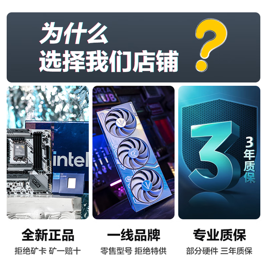 Colorful Core i5 14600KF/245KF/5060/5060Ti/5070 E-Sports Host Pure White Game Live Computer Design Rendering Productivity 3A FPS High Frame Equipped with an i5 14600KF+5060 D4 Single Host