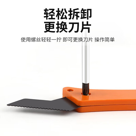 Fengshang ten-piece seam cleaning tool set, ceramic tile seam cleaning artifact, beautiful seam special tool, sponge sand block, cement seam clearing knife