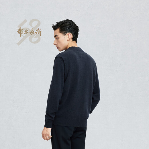 Ordos 198025 early spring new product pure cashmere half-high collar virtual lift decorative commuting men's cashmere open vest dark blue 2XL 185/104A
