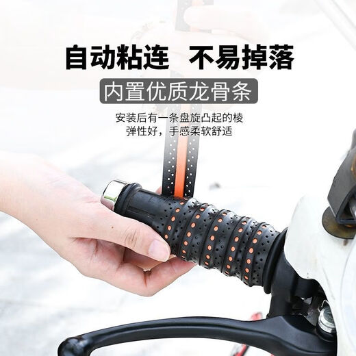Baichao motorcycle keel handlebar tape wrapped two-color handlebar cover for electric vehicle, non-slip, comfortable, breathable and sweat-absorbent handlebar glue, gradient green, suitable for motorcycles/bicycles/electricity, non-slip and sweat-absorbent, 1 pack, individually packaged + sealed