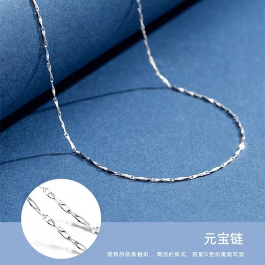 DL 1998 Fat Donglai same style 18k gold necklace plain chain PT950 platinum necklace women's 18 clavicle chain length and thin Yuanbao chain 40CM S