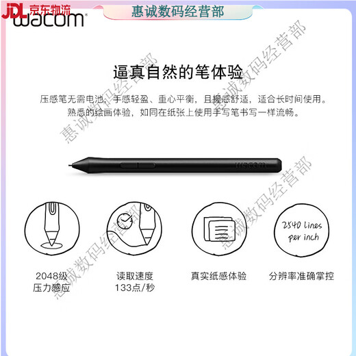 Wacom数位板CTL672手绘板472电脑写字画板PS板绘输入手写旗舰one CTL-4100WL樱花粉 蓝牙版(可连接安卓手机 21x14.6cm