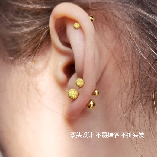 KZD old phoenix ear bone nails for women sleeping without removing screws to support ear piercings earrings color earrings glossy 5mm gold pair