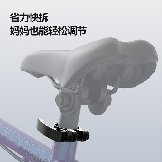 Little Explorer children's bicycle 3-10 years old bicycle Challenger 300pro children's bicycle children's bicycle challenger 300pro + blue charm purple + disc brake + gift bag 20 inches, suitable for heights 130-160cm