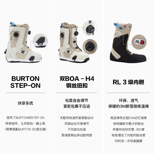 Aotian Extreme 2324 DC Herren STEP ON Quick Wear Skischuhe PHASE PRO Single Board Entry Schneestiefel Camel 23/24 New Spot 42,5