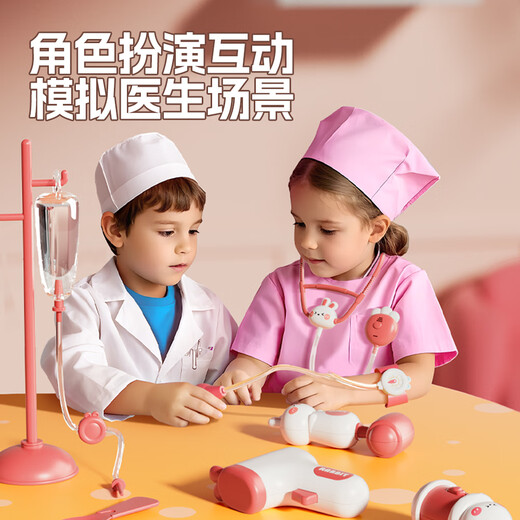 
Huang En simulation little doctor nurse plays suit medical stethoscope children play house toys girl birthday gift