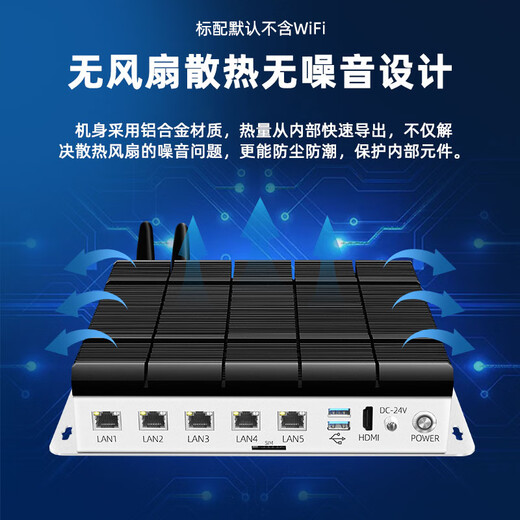Guangyingke I3/I5/I7-11 Generation Machine Vision dedizierter Multi-Vier- oder Fünf-Netzwerk-Port Industriecomputer Computing lüfterloser Mikrocomputer-Host Multi-Seriell-Port RS232/485/422POE-Schnittstelle kundenspezifisch Gold