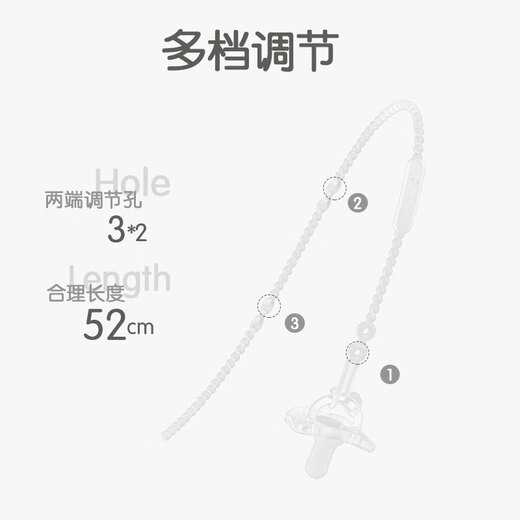 Cadyking pacifier anti-drop chain baby teething chain teething period chewing gum molar toy baby silicone