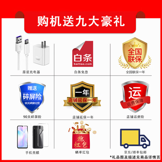 Wiko Hongmeng Smart Selection 5G Teléfono móvil 70 Producto nuevo [24 Períodos de interés Free New Oficial NUEVA SERIE ORIGINAL ORIGINAL Hongmeng Guardia de seguridad Disfruta de la serie Subsidio directo 20% Subsidio Mate YaoJin Negro 6 + 128 GB Estándar oficial [Garantía de 2 años + Inicio Shattering Shattering Suring]