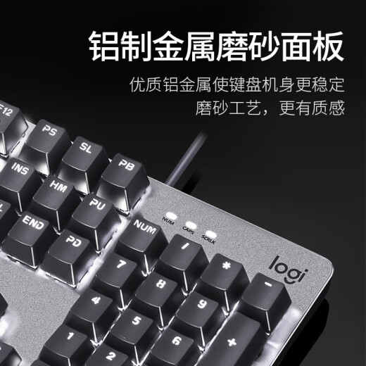 罗技拆包罗技K845键盘有线机械背光灯效游戏办公打字USB电脑lol青茶轴 K845机械键盘 正品质保1年 青轴