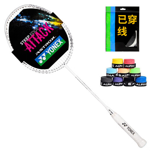 YONEX尤尼克斯羽毛球拍天斧进攻高磅全碳素进阶AX10白亮黑已穿线附手胶