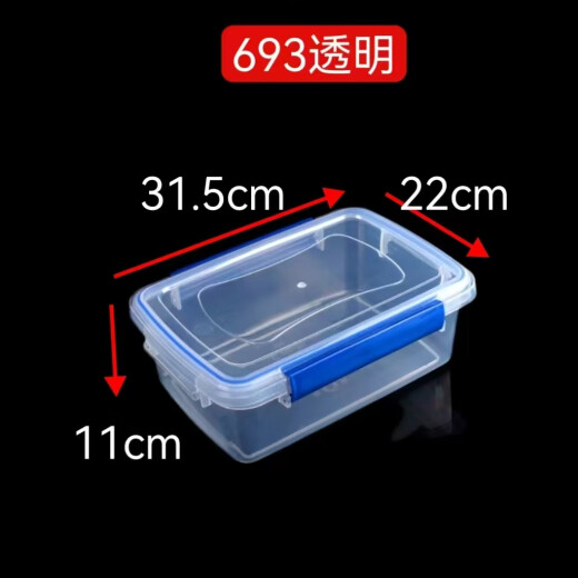 Caja de almacenamiento rectangular sellado de caja fresca 694 Tamaño: 26.5cm-18.5cm-10cm