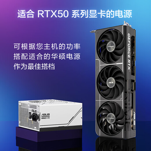 ASUS PRIME GeForce RTX 5060 Ti O16G eSports gaming graphics card