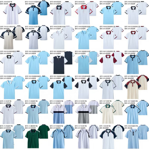 
Xin Yueqing Children's POLO shirt summer primary and secondary school uniform white junior high school class uniform boys and girls college short-sleeved T-shirt 9901 light blue T-shirt with white collar WH 180 adapt to height 180 weight 150 Jin [Jin equals 0.5 kg]