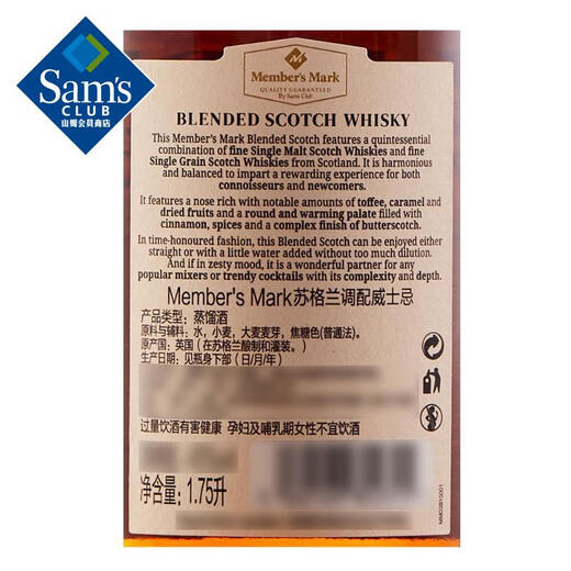 Miembro s Mark whisky mezclado escocés importado británico 1,75 L 1,75 L