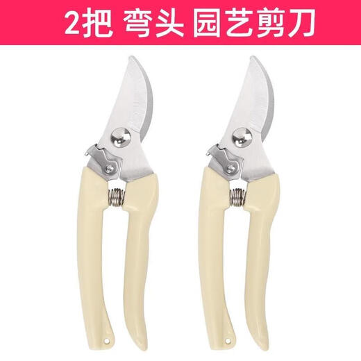 Jingxi pruning shears, fruit branch pruning tray planting shears, gardening shears, flower art shears, fruit tree garden shears, fruit picking thick branch shears, 2 elbow pruning shears