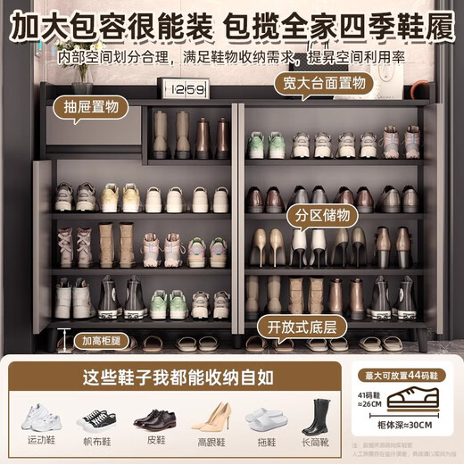 Wankeda corridor shoe cabinet home entrance entrance cabinet entry indoor large capacity 2025 new locker storage cabinet shoe rack recommended four doors and one pullout sky gray 120*32*90 self-installation (free tools)