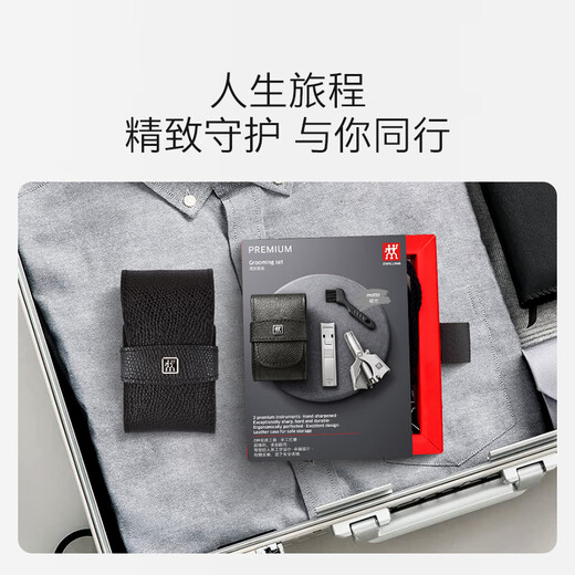 ZWILLING ear and nose hair trimmer nail clipper set nail scissors stainless steel nail clippers German genuine leather for boyfriend