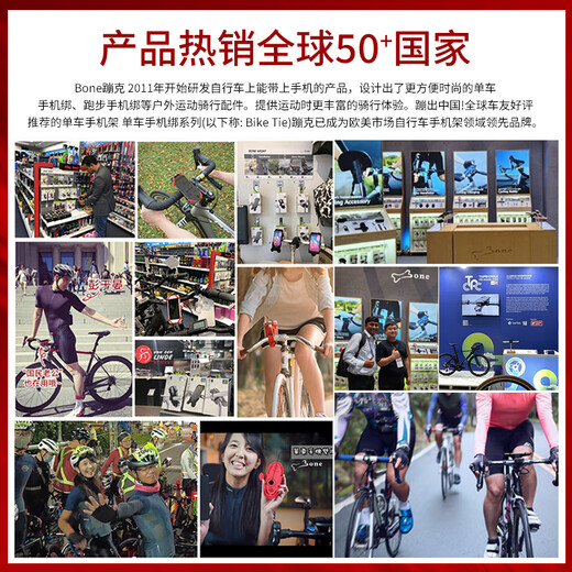 Bone自行车手机支架公路山地车手机架骑行导航支架把立软硅胶稳固防震