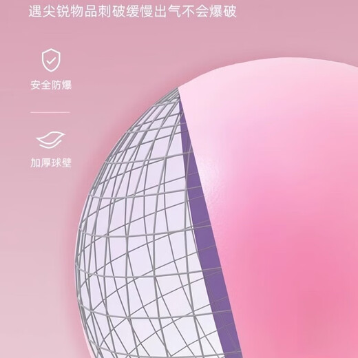 Yoga ball thickened Pilates small ball pelvic floor muscle training postpartum repair core shaping fitness ball Yujia equipment Luoying powder-25CM丨Recommended for body shaping