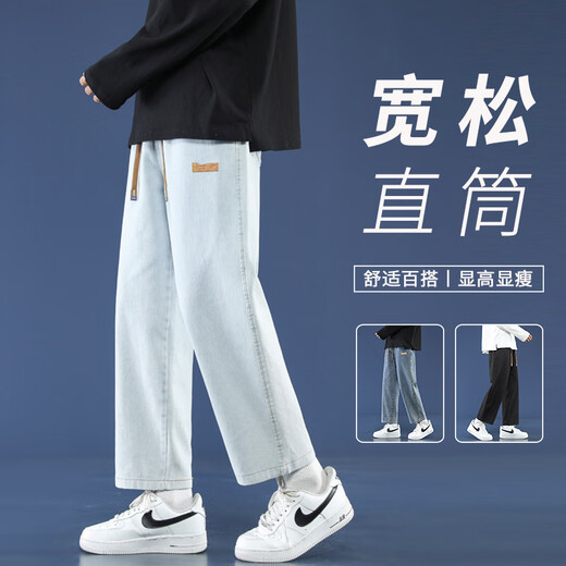 Foss Phil Jeans Men's Spring and Summer sueltos Pantalones heterosexuales American High Street Trendy Casual Crispy Pants Men 718-K830 Retro Blue 3xl (sugerido 175-190Jin [Jin es igual a 0,5 kg])
