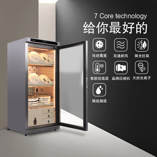 Meijing FJ-CY681 constant temperature and humidity tea cabinet fresh tea cabinet Pu'er black tea green tea storage display cabinet
