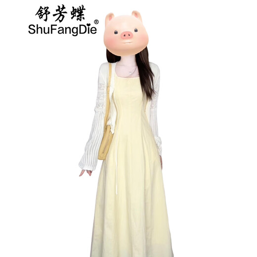 Shufangdie (shufangdie) yellow suspender dress 2025 autumn new style French gentle style cardigan long skirt two-piece suit skirt women cardigan + dress suit M