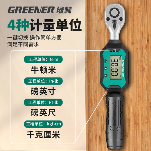 GREENER digital display torque wrench 1/2 inch Dafei 3-100Nm high-precision ratchet torque fixed torque automotive spark plug sleeve